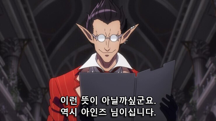 오버로드] 마왕이 숨만 쉬고 있어도 씹새끼가 되는 이유_5.jpg