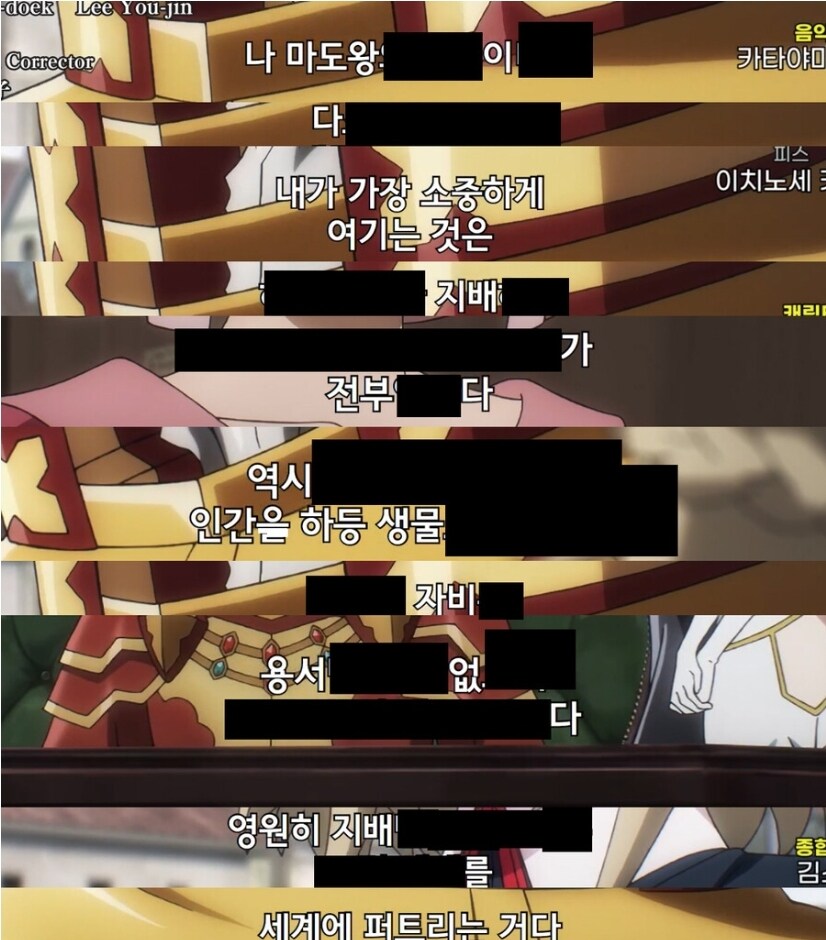 오버로드] 마왕이 숨만 쉬고 있어도 씹새끼가 되는 이유_4.jpg