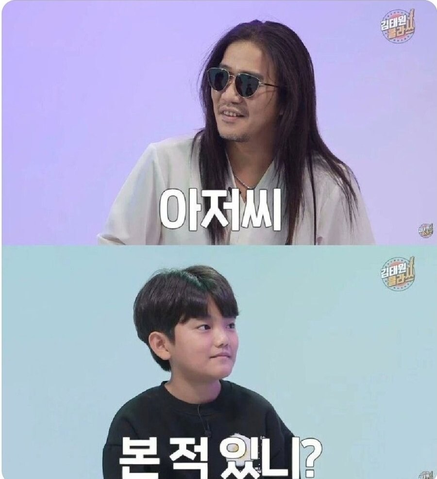 초등학생에게 기싸움 시전하는 박완규.jpg_1.jpg