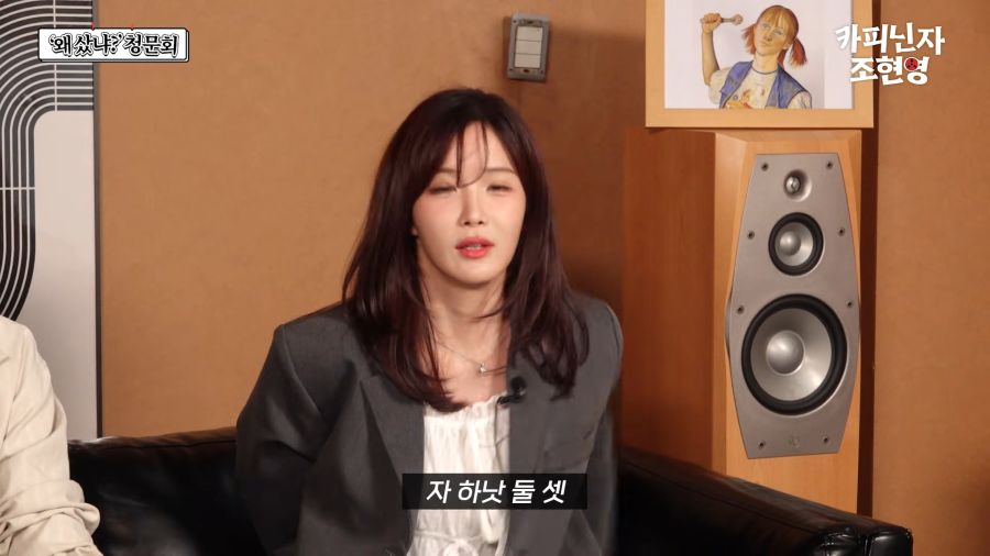 유부녀되고 봉인 풀린 고우리_3.png