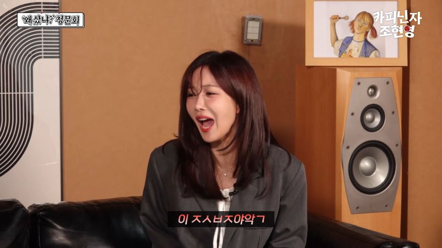 유부녀되고 봉인 풀린 고우리_9.png
