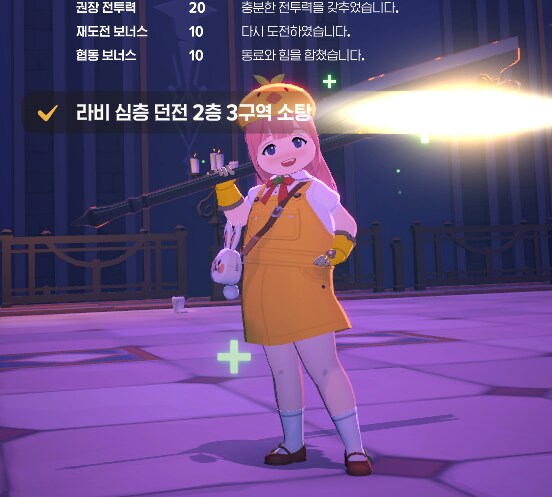 마비M) 짤 뽑았네ㅋㅋㅋㅋㅋ_2.png