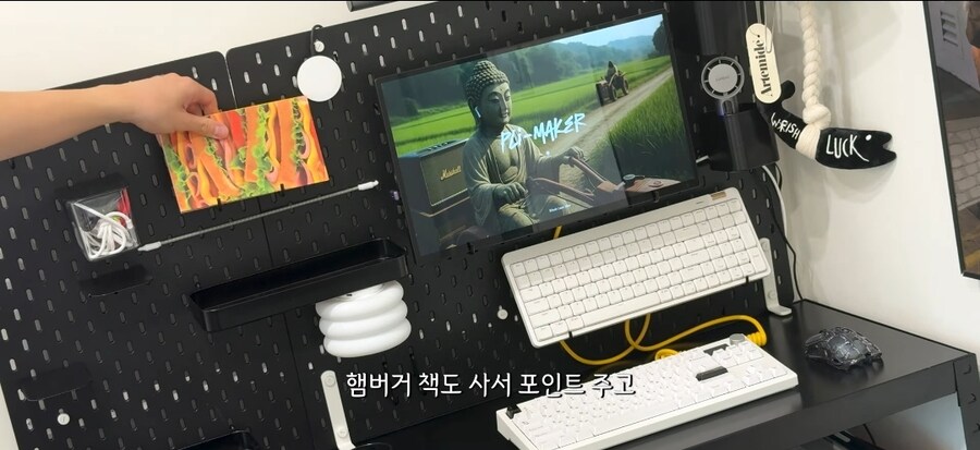 타공판 데스크 셋업은 씽크빅이네_2.jpg