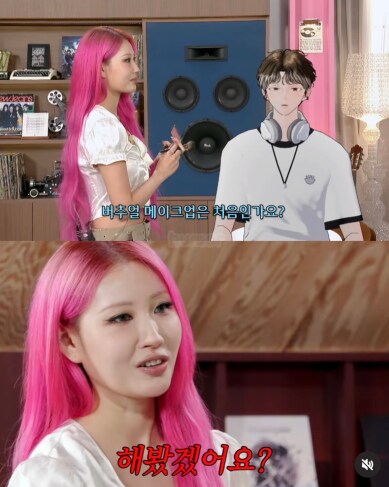 사이버펑크 돌입한 한국 ㅋㅋㅋㅋㅋ_2.png