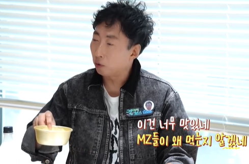 MZ들이 막걸리 마시는 방법_4.png