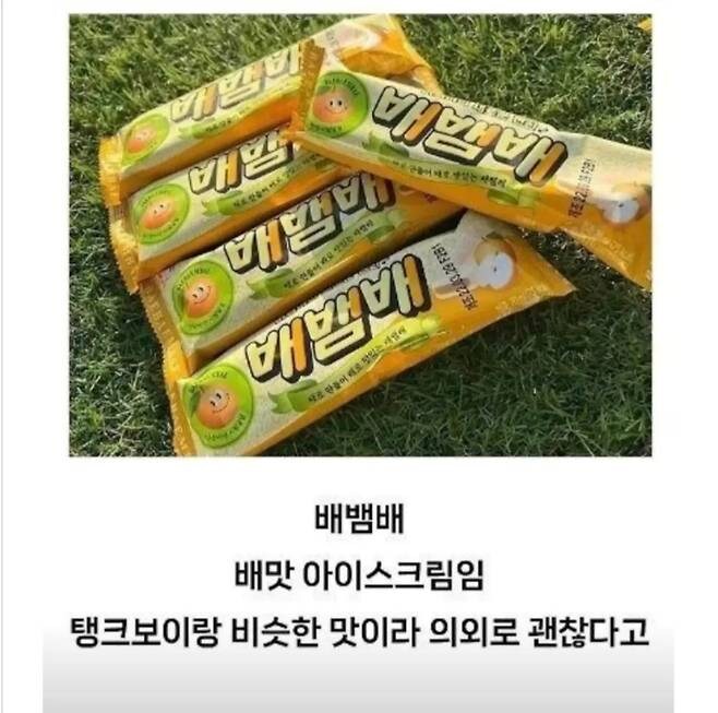이상한 길을 걷고있는 바밤바_3.jpg