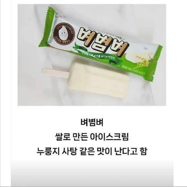 이상한 길을 걷고있는 바밤바_4.jpg