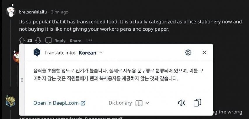 레딧에 올라온 맥심커피.jpg_2.jpg