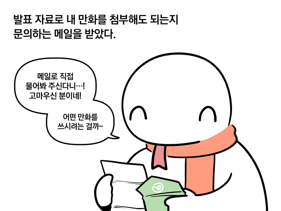 영유아의 언어 발달_5.jpg