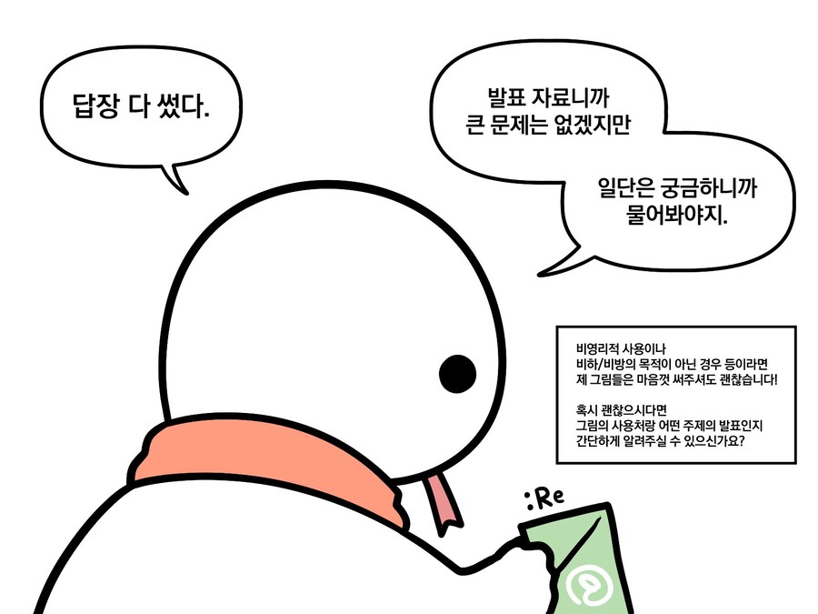 영유아의 언어 발달_7.jpg