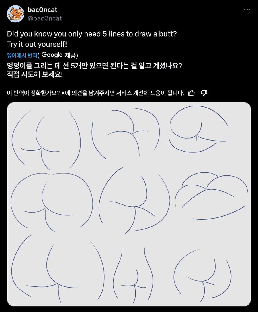 선 5개만 가지고 그릴수 있는것_1.png
