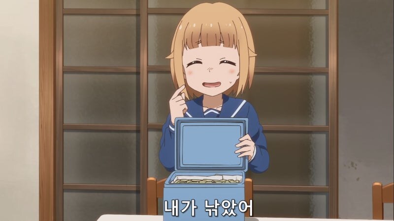 얼떨결에 낚시꾼이 되어버린 여고생의 최후_2.jpg