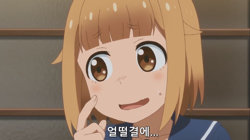 얼떨결에 낚시꾼이 되어버린 여고생의 최후_7.jpg