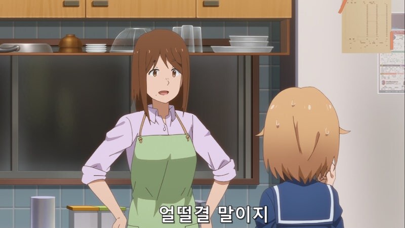 얼떨결에 낚시꾼이 되어버린 여고생의 최후_8.jpg