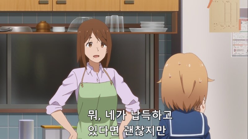 얼떨결에 낚시꾼이 되어버린 여고생의 최후_9.jpg
