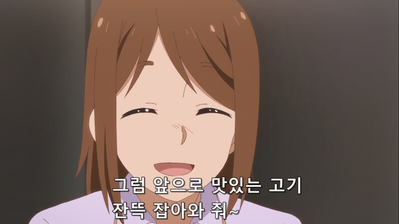 얼떨결에 낚시꾼이 되어버린 여고생의 최후_12.jpg