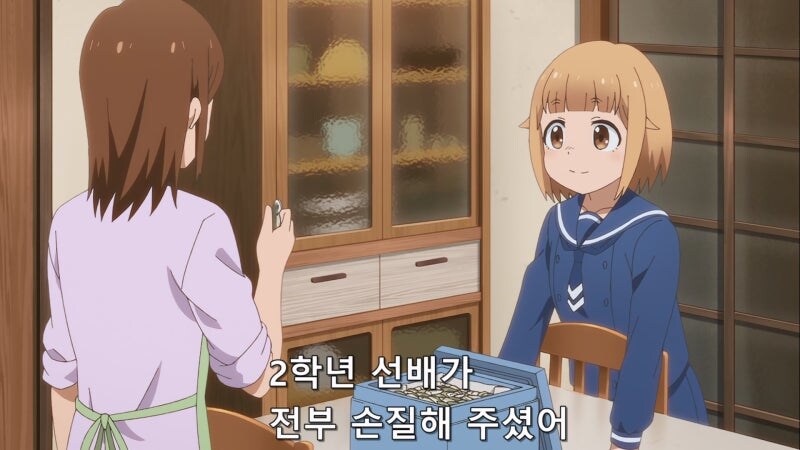 얼떨결에 낚시꾼이 되어버린 여고생의 최후_15.jpg