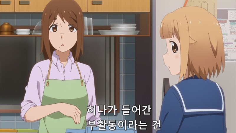 얼떨결에 낚시꾼이 되어버린 여고생의 최후_16.jpg