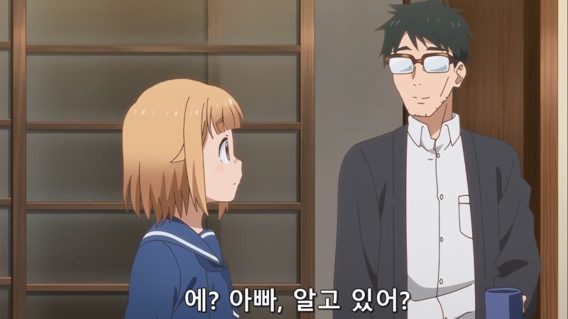 얼떨결에 낚시꾼이 되어버린 여고생의 최후_18.jpg