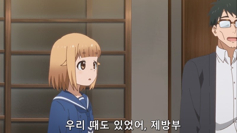얼떨결에 낚시꾼이 되어버린 여고생의 최후_20.jpg