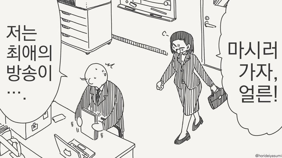 음주 갑질 대책_1.jpg