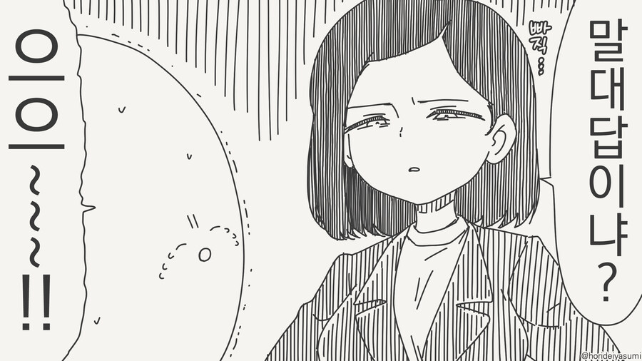 음주 갑질 대책_2.jpg