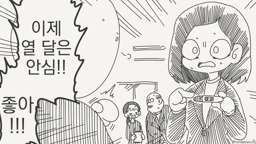 음주 갑질 대책_4.jpg