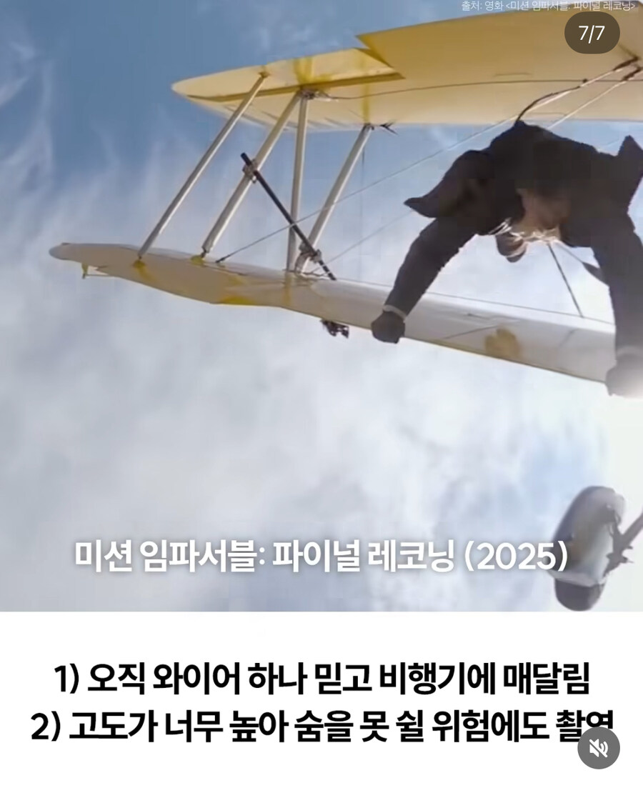 에휴 톰형도 늙었네 한물갔어_1.jpg