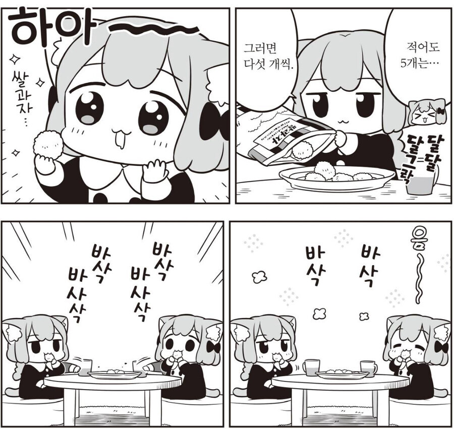 마트에서 쉽게 구할수 있는 중독성 물질_2.jpg