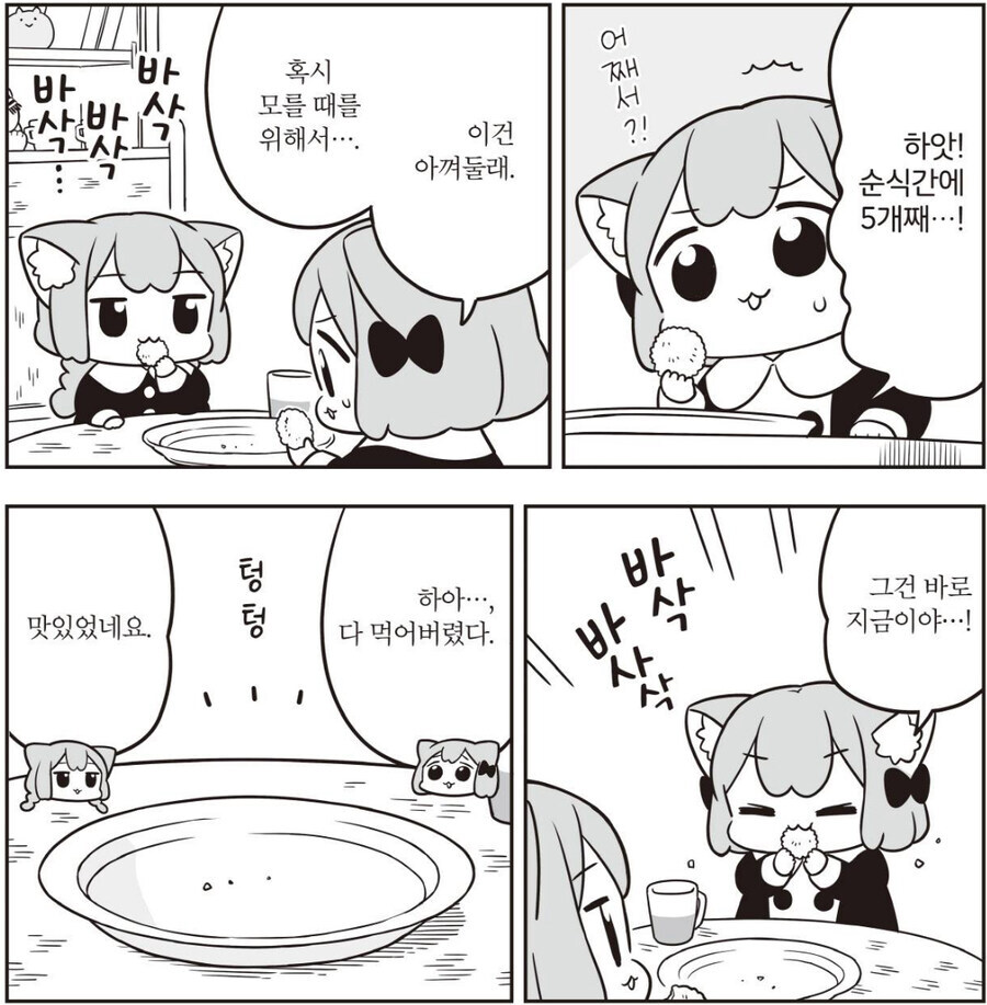 마트에서 쉽게 구할수 있는 중독성 물질_3.jpg