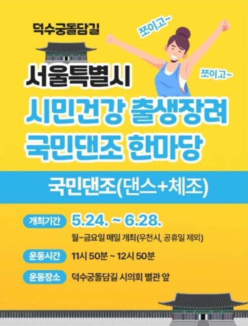 진짜 역대급으로 ㅈ같았던 운동_1.png