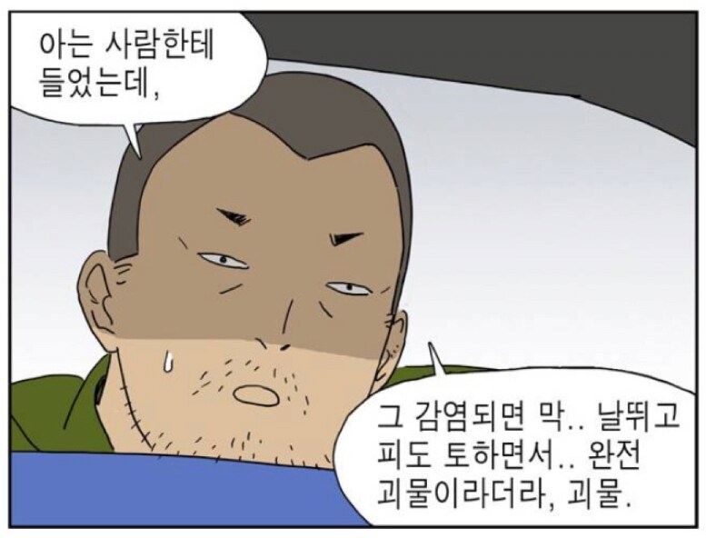 좀비딸 영화 가장 큰 문제_1.png