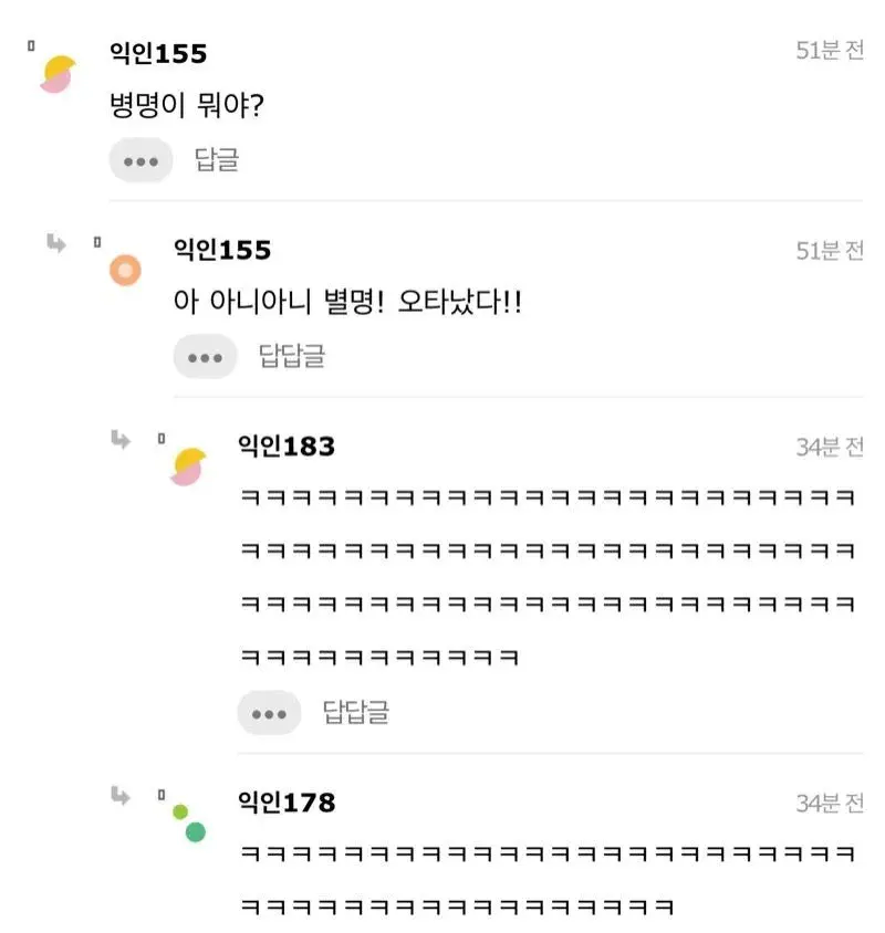 색기있게 태어나서 행복함.JPG_2.webp