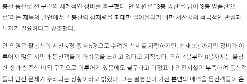역시 한국인은 드워프가 맞구나_2.png