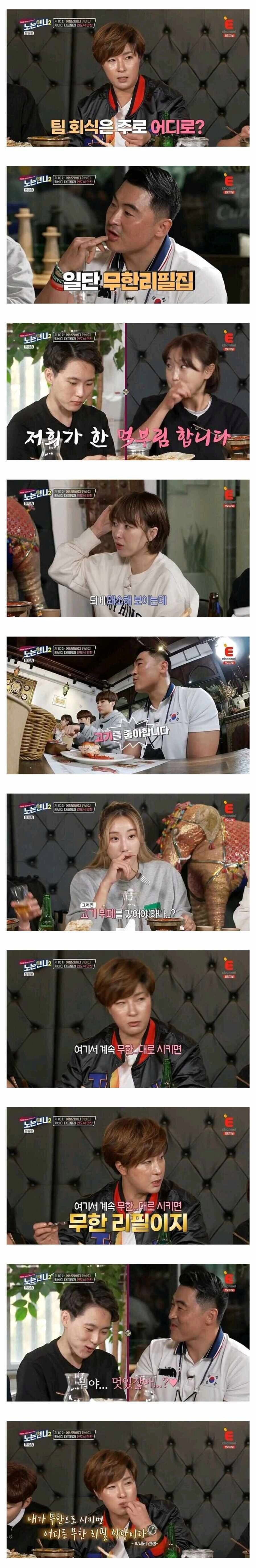 박세리식 무한리필 개념.jpg_1.png