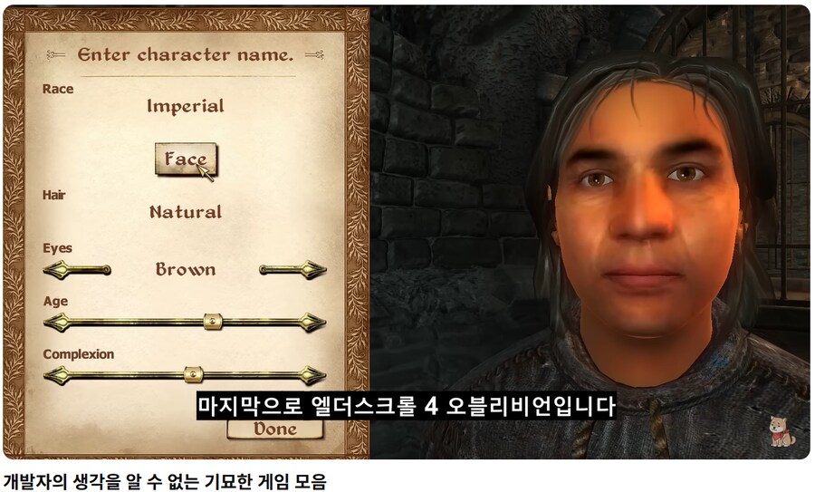 개발자의 생각을 알 수 없는 기묘한 게임.jpg_1.png