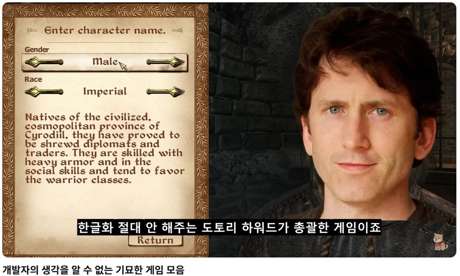 개발자의 생각을 알 수 없는 기묘한 게임.jpg_2.png