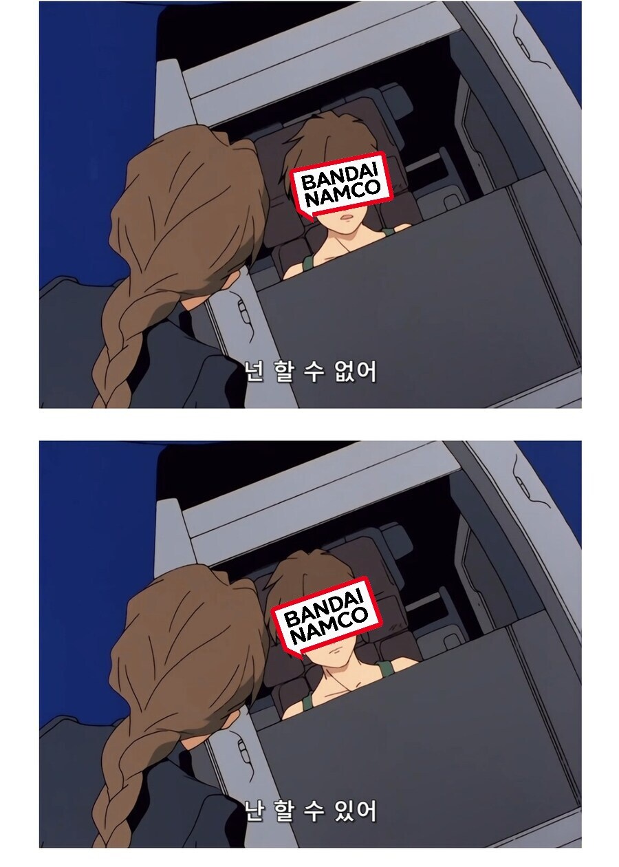 지꾸왁스 건프라 한국시장 상황요약_2.jpg