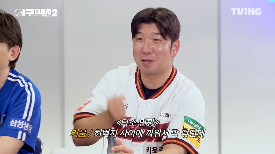 야구선수들이 민망하게 배트를 닦는 이유_4.png