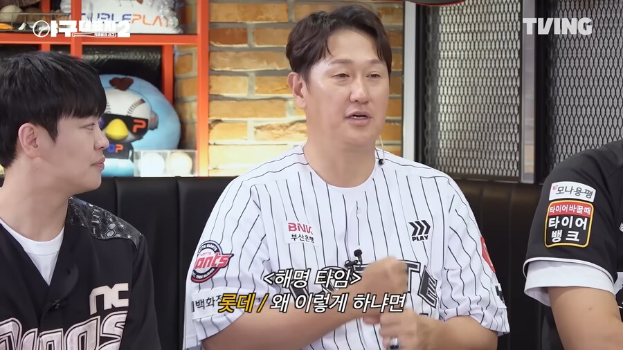 야구선수들이 민망하게 배트를 닦는 이유_5.png