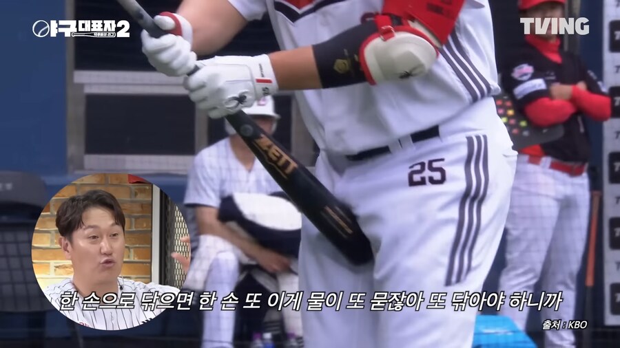 야구선수들이 민망하게 배트를 닦는 이유_7.png