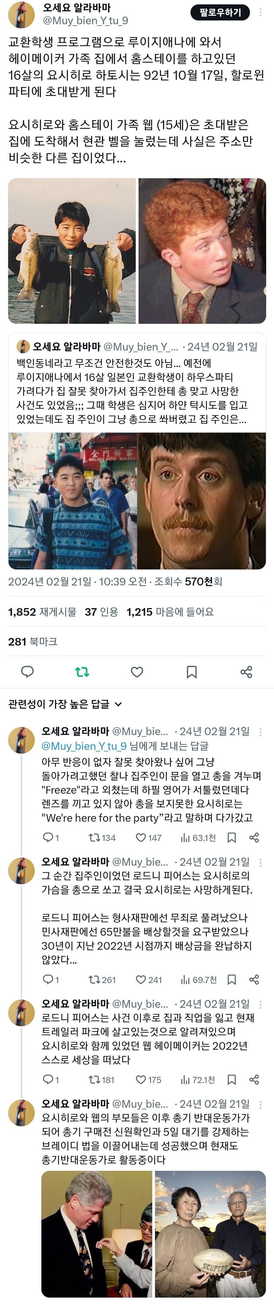 백인동네와 총_2.jpg