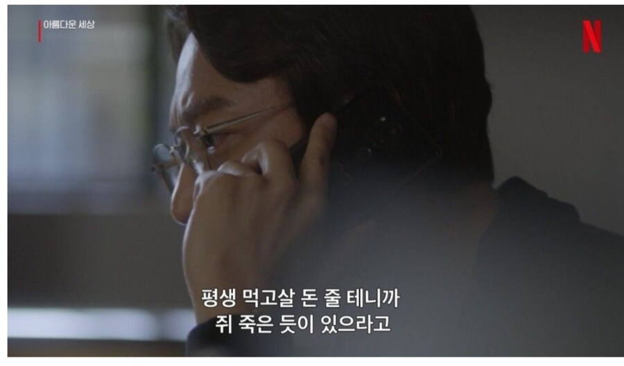 살면서 가장 듣고 싶은 협박_1.jpg