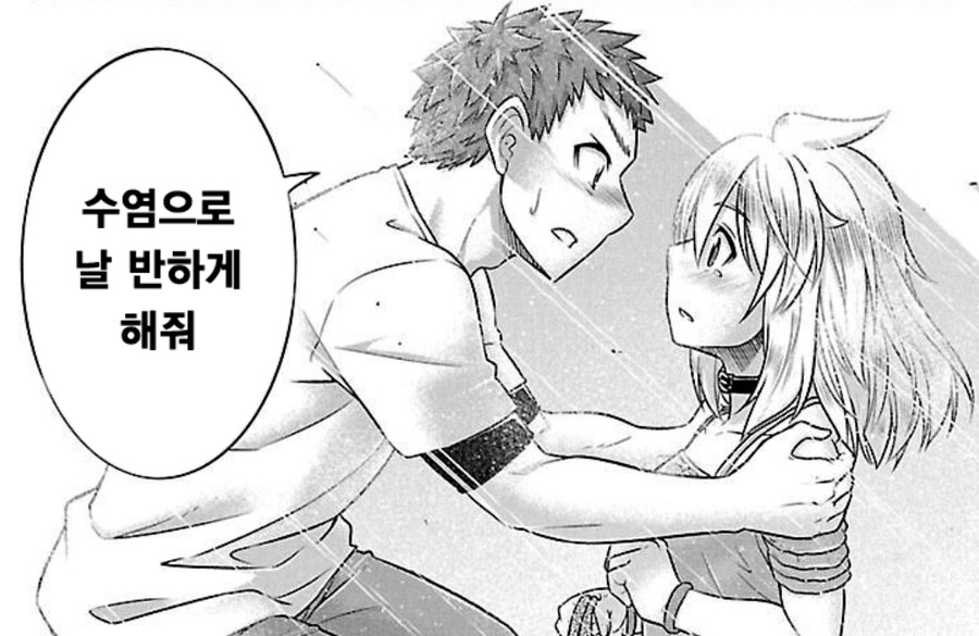 엄청난 요구를 하는 남자_1.jpg
