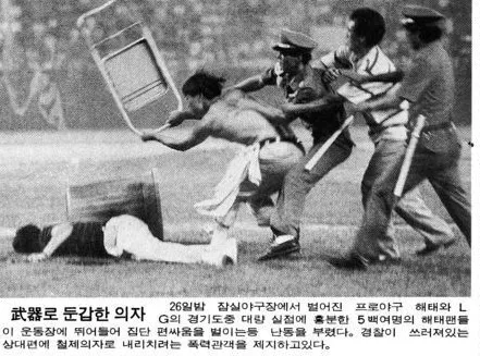 KBO) 엘지랑 해태(현기아) 사이 살벌했는데..?_3.webp