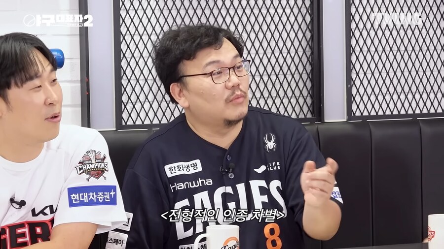 같은팀 선수가 인종차별 당해서 빡친 야구선수_7.png