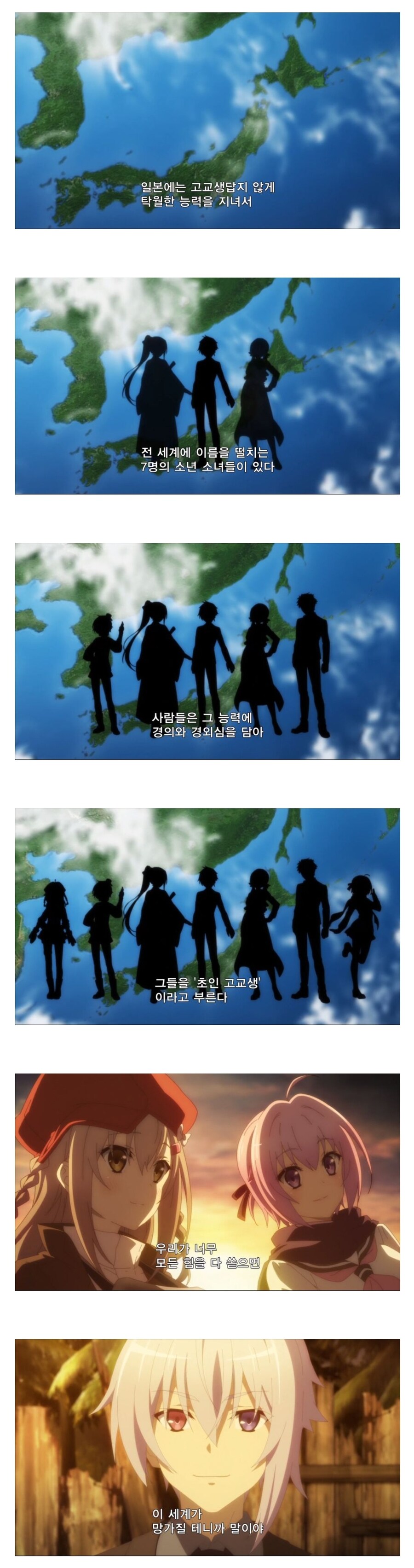 일본 이세계물 수준.jpg_1.jpg