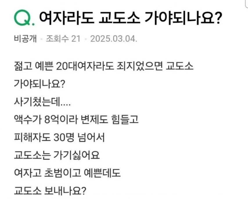 전 여자고 이쁜데 ...._1.jpg