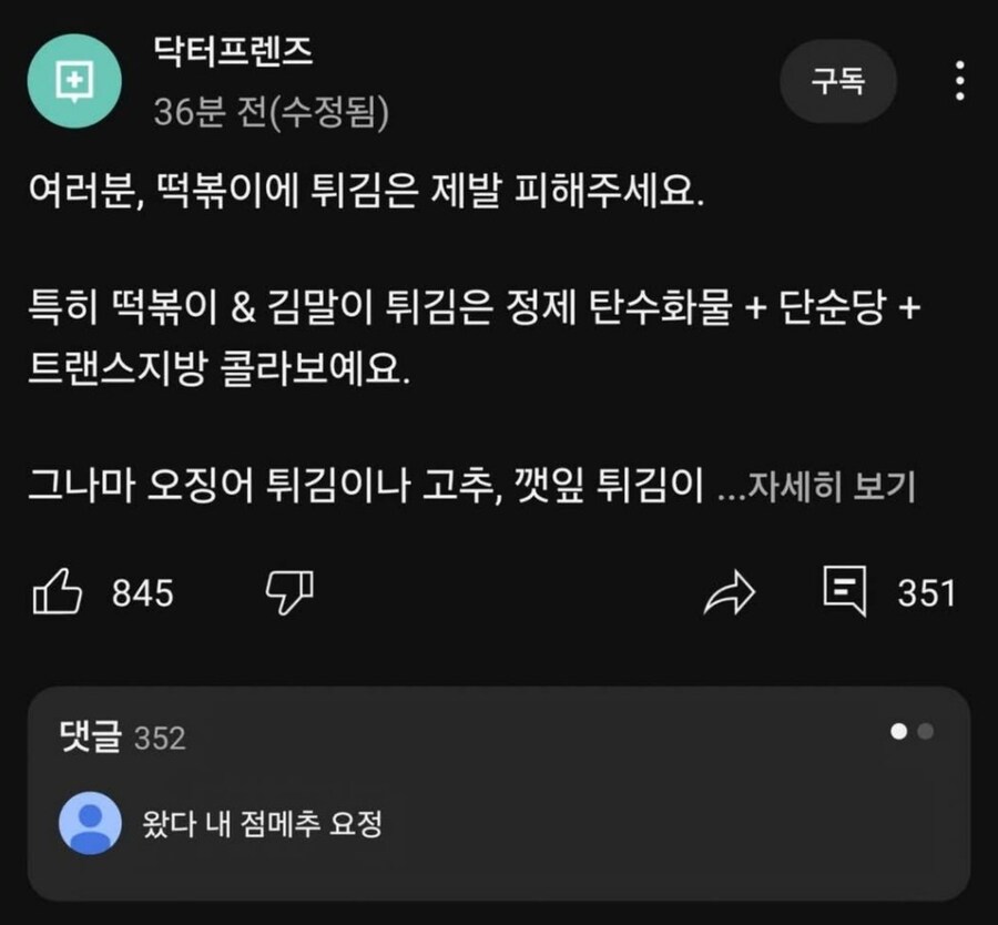 의사 : 하지 말라면...에휴, 걍 님들 꼴리는대로 하세요_1.jpg