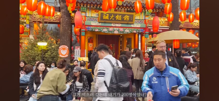 여행 유튜버가 중국에서 느낀 것_3.png